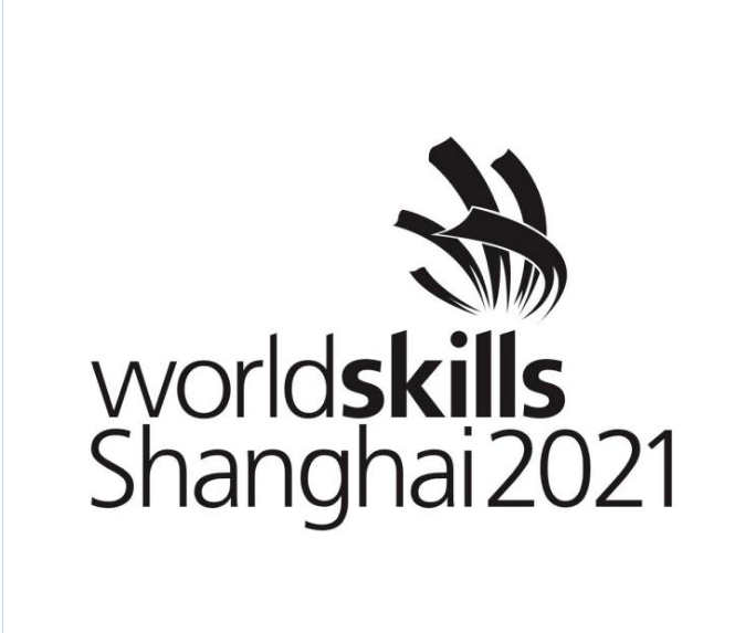 上海2021年世界技能大赛徽标
第T2020022号
